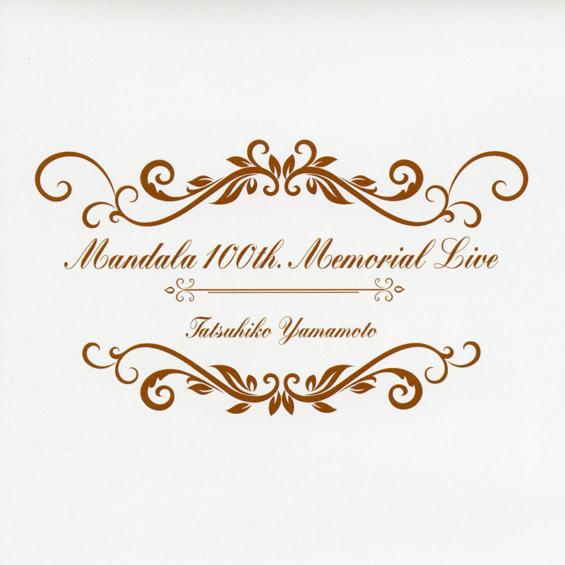 MANDALA 100th MEMORIAL LIVE（LIVE DVD）