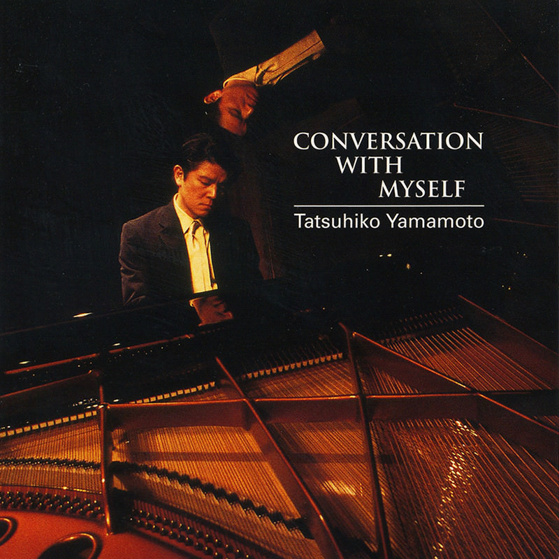 CONVERSATION WITH MYSELF（PIANO SOLO ALBUM）