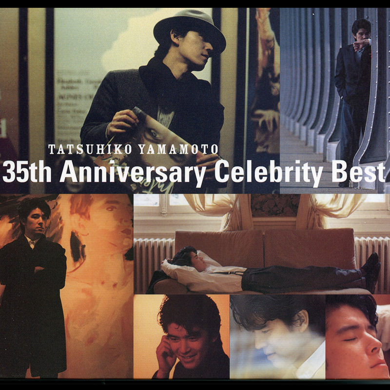 35th ANNVERSARY CELEBRITY BEST（Disc1/2）